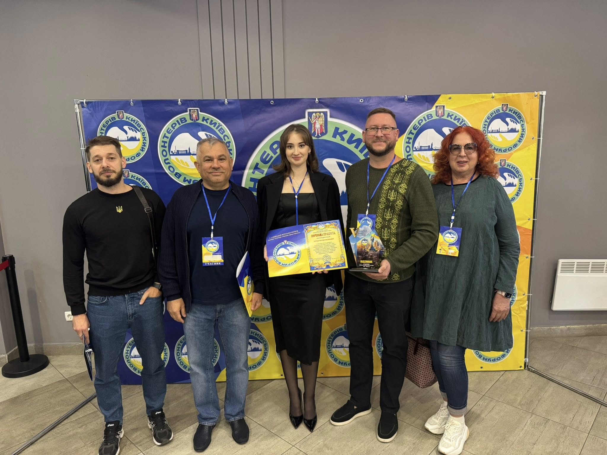 Завантаження машини